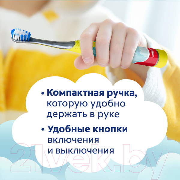 Изображение товара Детская электрическая зубная щетка Colgate Star Smile (супермягкие щетинки)