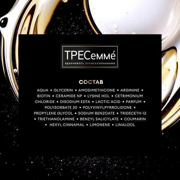 Изображение товара Спрей для волос Tresemme Термозащитный (190мл)