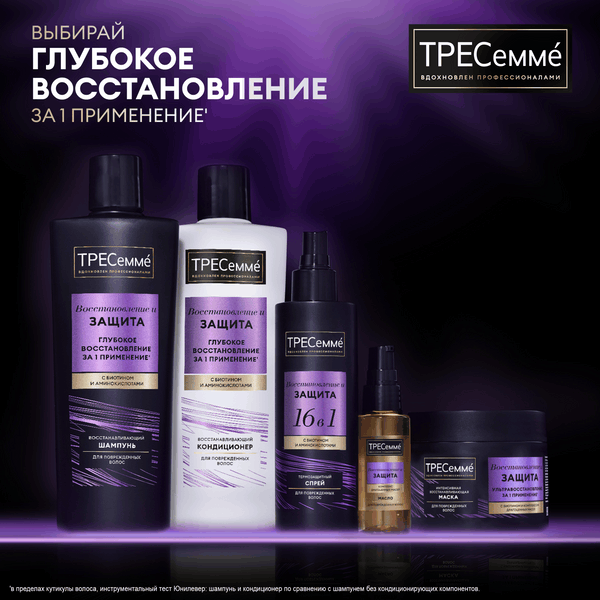 Изображение товара Спрей для волос Tresemme Термозащитный (190мл)