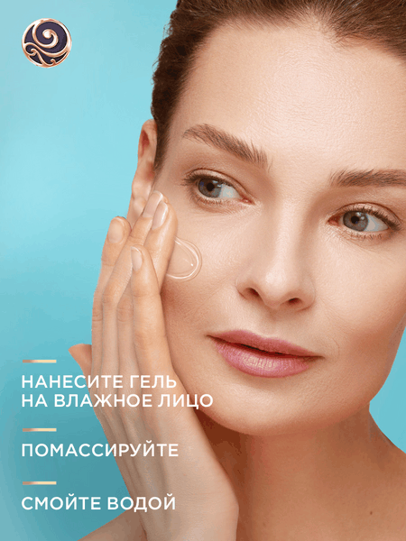 Изображение товара Гель для умывания Черный жемчуг Для всех типов кожи (430мл)