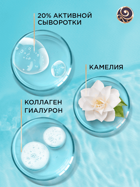 Изображение товара Гель для умывания Черный жемчуг Для всех типов кожи (430мл)