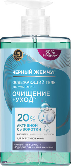 Изображение товара Гель для умывания Черный жемчуг Для всех типов кожи (430мл)