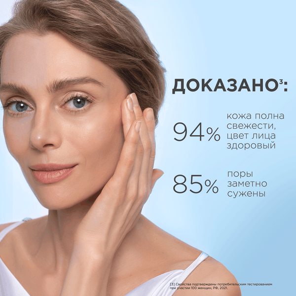 Изображение товара Гель для умывания Черный жемчуг Для всех типов кожи (430мл)