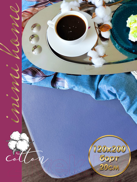 Изображение товара Простыня Luxsonia Трикотаж на резинке 120x200 / Мр0010-15 (голубая ель)