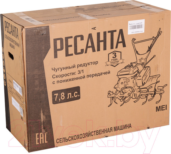 Изображение товара Мотокультиватор бензиновый Ресанта МБ-7800РП (70/5/65)