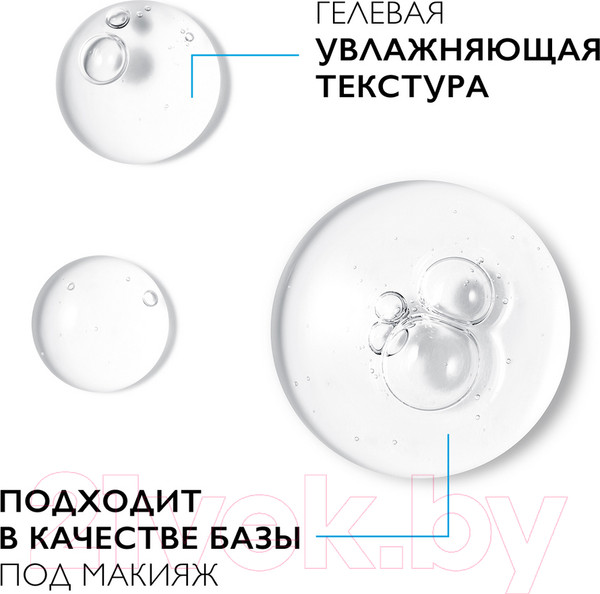 Изображение товара Сыворотка для век La Roche-Posay Hyalu B5 Против морщин, темных кругов и следов усталости (15мл)