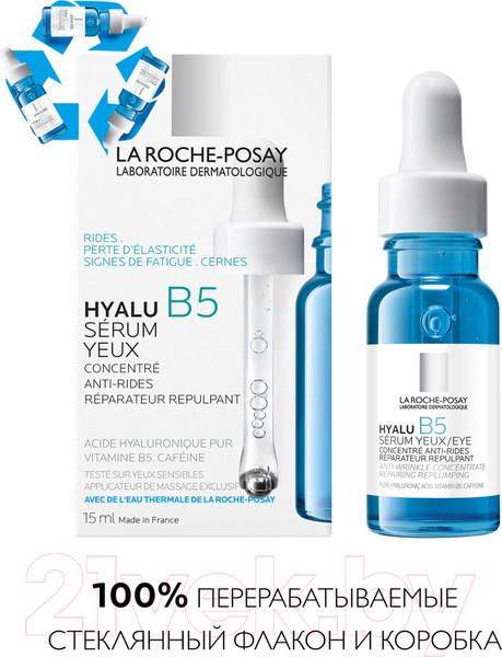 Изображение товара Сыворотка для век La Roche-Posay Hyalu B5 Против морщин, темных кругов и следов усталости (15мл)