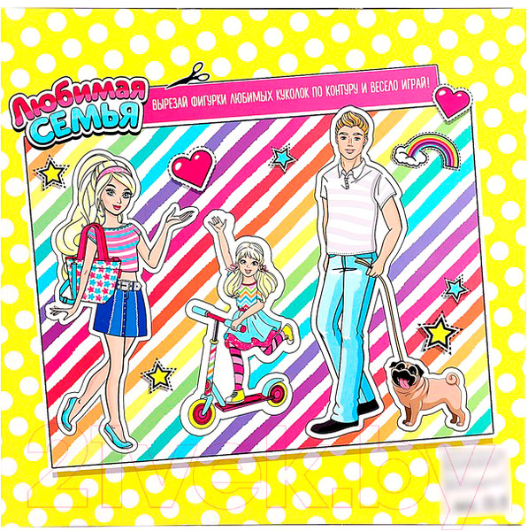 Изображение товара Набор кукол Happy Valley Любимая семья / 6534542