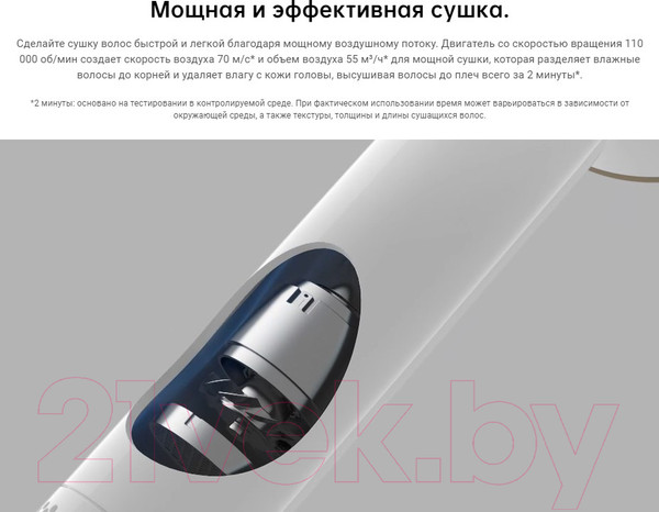 Изображение товара Фен Dreame Hairdryer Glory / AHD6A-RS