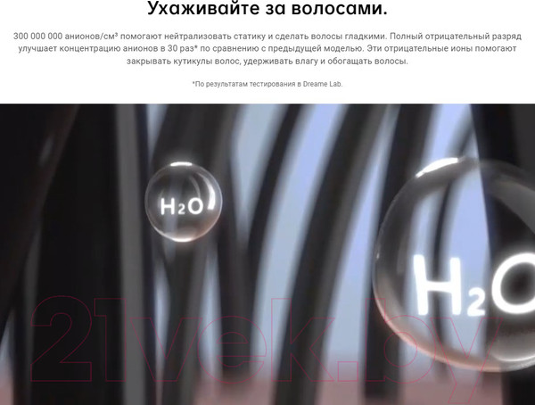 Изображение товара Фен Dreame Hairdryer Glory / AHD6A-RS