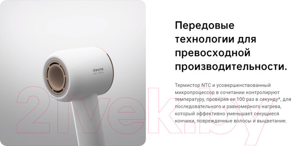Изображение товара Фен Dreame Hairdryer Glory / AHD6A-RS