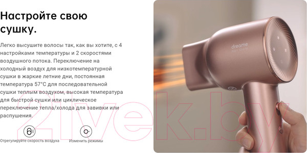 Изображение товара Фен Dreame Hairdryer Glory / AHD6A-RS