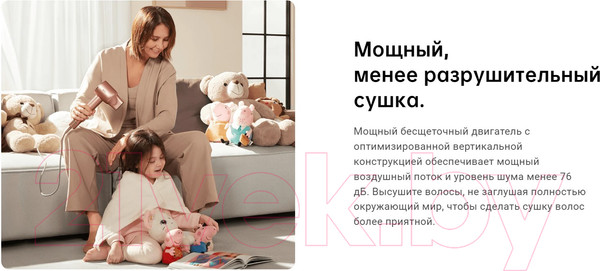 Изображение товара Фен Dreame Hairdryer Glory / AHD6A-RS