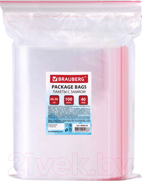 Изображение товара Комплект пакетов-слайдеров Brauberg Zip Lock / 606216 (100шт)