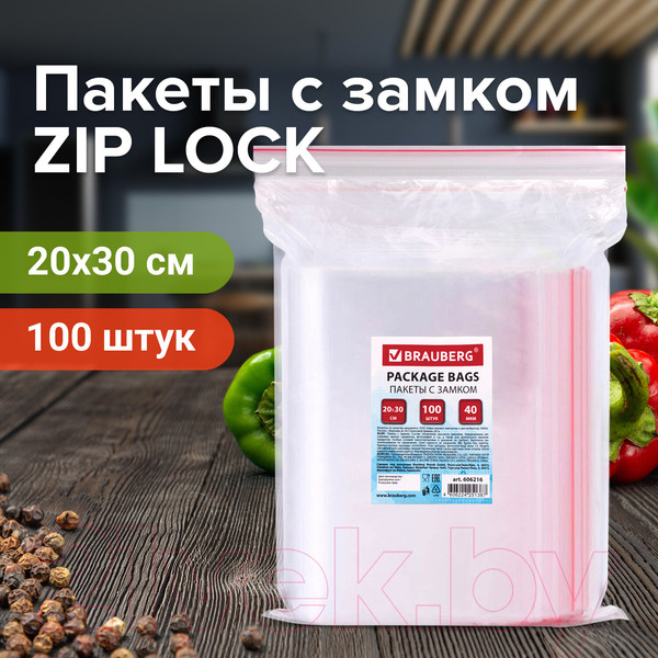 Изображение товара Комплект пакетов-слайдеров Brauberg Zip Lock / 606216 (100шт)