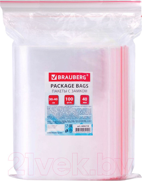 Изображение товара Комплект пакетов-слайдеров Brauberg Zip Lock / 606218 (100шт)