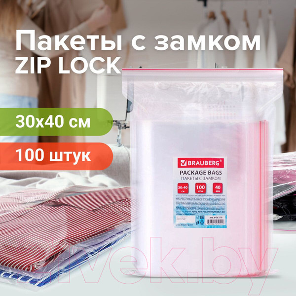 Изображение товара Комплект пакетов-слайдеров Brauberg Zip Lock / 606218 (100шт)