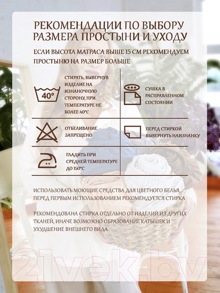 Изображение товара Простыня Luxsonia Трикотаж на резинке 120x200 / Мр0010-9 (бирюзовый)