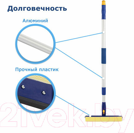 Изображение товара Швабра для мытья окон Laima 601494