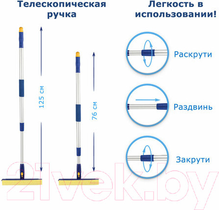 Изображение товара Швабра для мытья окон Laima 601494