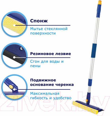 Изображение товара Швабра для мытья окон Laima 601494