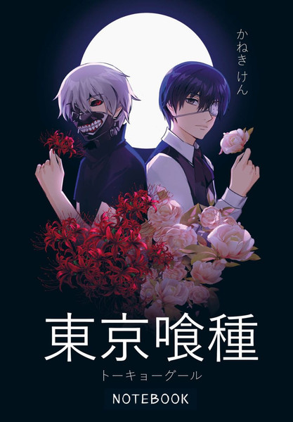 Изображение товара Блокнот Эксмо Блокнот настоящего гуля / 9785041706395