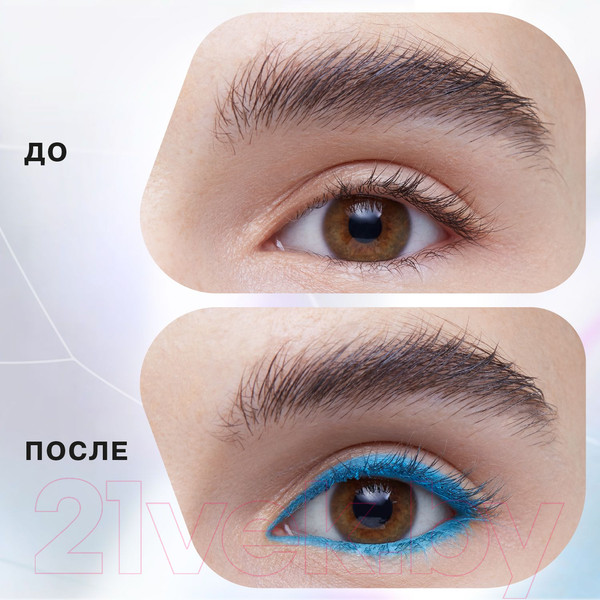 Изображение товара Карандаш для глаз Influence Beauty Spectrum Автоматический стойкий тон 09 (0.28г)