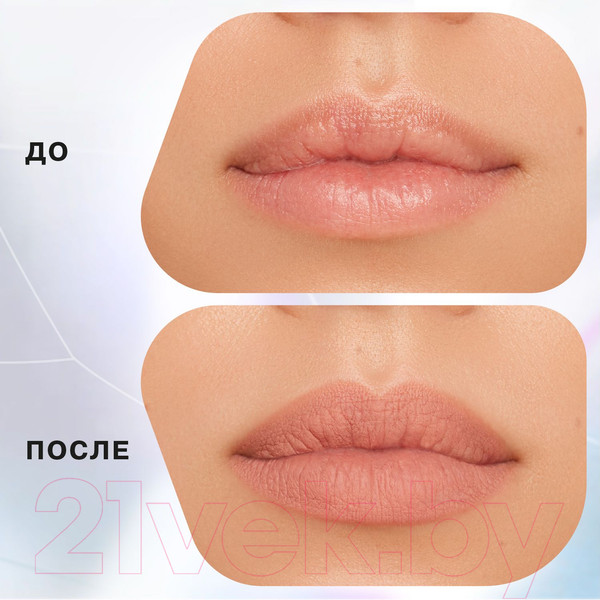 Изображение товара Карандаш для губ Influence Beauty Lipfluence Автоматический тон 02 (0.28г)
