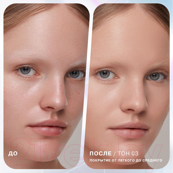 Изображение товара Консилер Influence Beauty Equilibrium Concealer Anti-Age тон 03 (6мл)