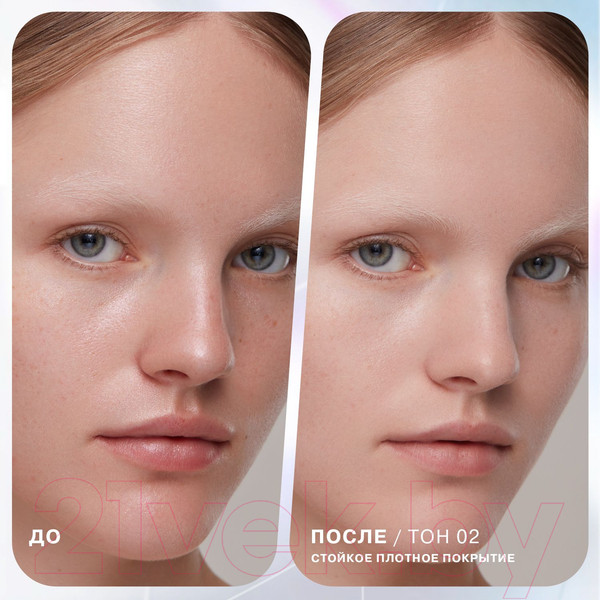 Изображение товара Консилер Influence Beauty Replicant тон 02 стойкий (10мл)