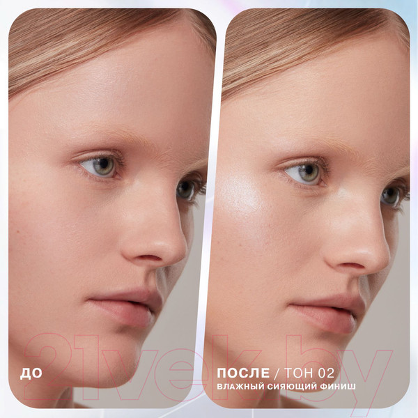 Изображение товара Хайлайтер Influence Beauty Illuminati тон 02