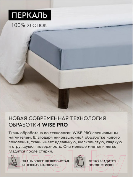 Изображение товара Простыня ВАСИЛИСА Idea 1.5 / 273912 (деним)