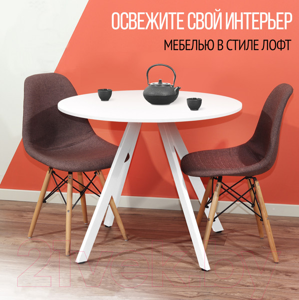 Изображение товара Обеденный стол Millwood Олесунн D900 18мм (белый/металл белый)