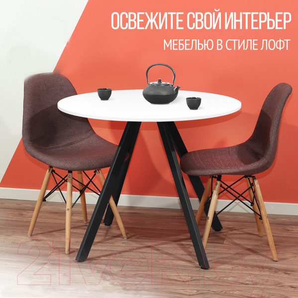 Изображение товара Обеденный стол Millwood Олесунн D900 18мм (белый/металл черный)