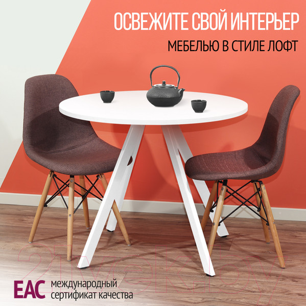 Изображение товара Обеденный стол Millwood Олесунн D1000 18мм (белый/металл белый)