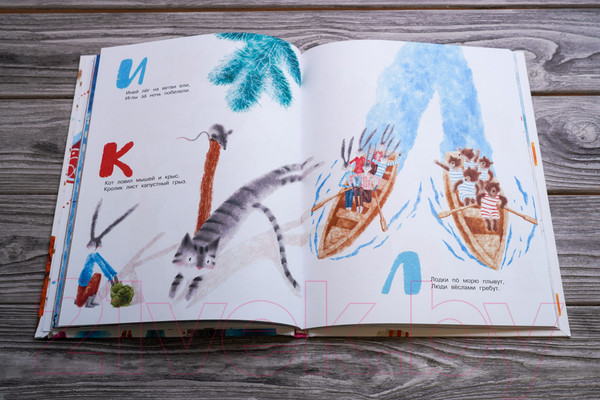 Изображение товара Книга АСТ Круглый год. Стихи и загадки (Маршак С.Я.)