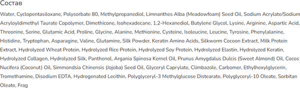 Изображение товара Сыворотка для волос Esthetic House Cp-1 Bright Complex Heat Protection Для термозащиты (120мл)