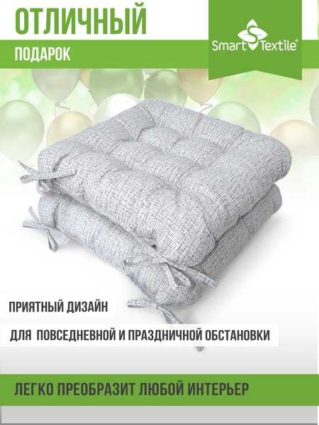 Изображение товара Подушка на стул Smart Textile 40x40 / ST494 (поролоновая крошка, серый)