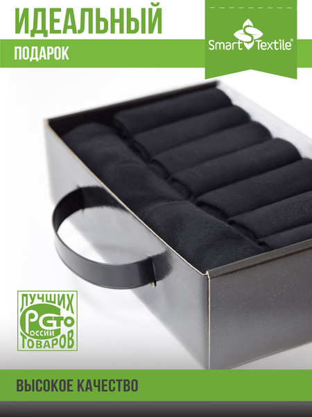 Изображение товара Подарочный набор Smart Textile Боекомплект настоящего мужчины / ST5738 (р.27)