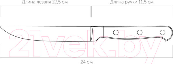 Изображение товара Нож Nadoba Arno 724211