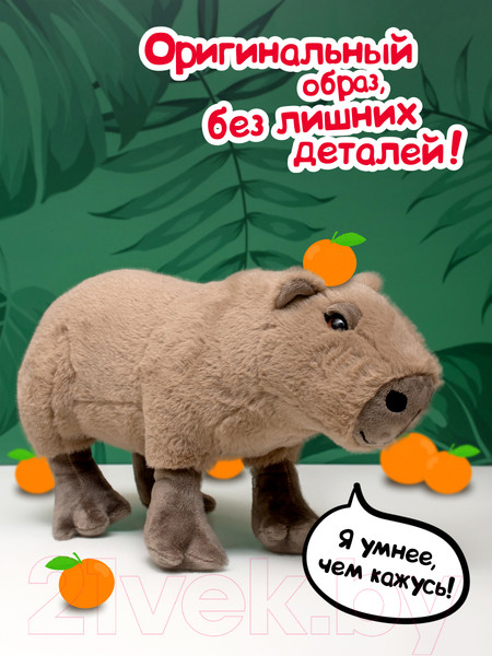 Изображение товара Мягкая игрушка Fancy Капибара / KAPI1