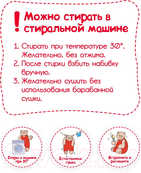 Изображение товара Мягкая игрушка Fancy Капибара / KAPI1