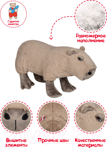 Изображение товара Мягкая игрушка Fancy Капибара / KAPI1