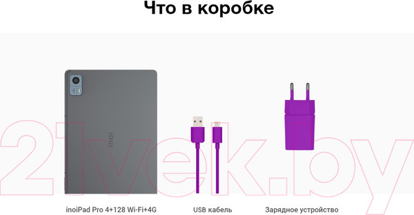 Изображение товара Планшет Inoi inoiPad Pro 4GB/128GB Wi-Fi/LTE (серый)