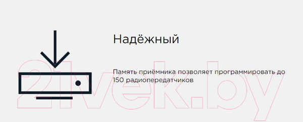 Изображение товара Комплект для автоматизации ворот Nice RD400KIT2