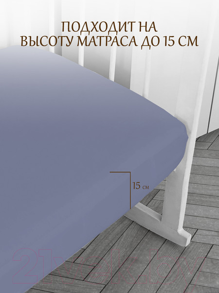 Изображение товара Простыня для малышей Luxsonia Трикотаж на резинке 60x120 / Мр0010-15 (голубая ель)