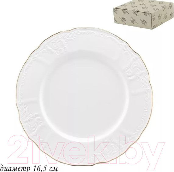 Изображение товара Набор тарелок Lenardi Maria Gold 226-094