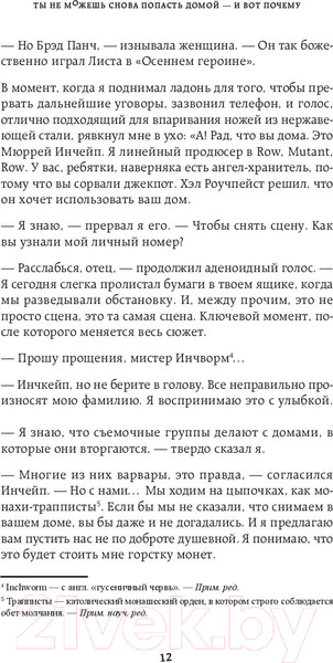 Изображение товара Художественная книга Бомбора Нулевая гравитация. Сборник сатирических рассказов Вуди Аллена (Вуди А.)