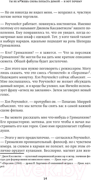 Изображение товара Художественная книга Бомбора Нулевая гравитация. Сборник сатирических рассказов Вуди Аллена (Вуди А.)
