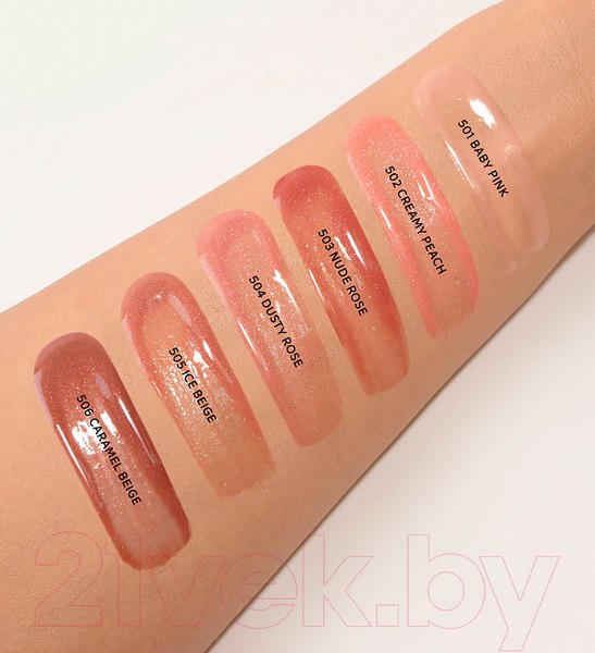 Изображение товара Блеск для губ LUXVISAGE Icon Lips Glossy Volume тон 505 (3.4г)